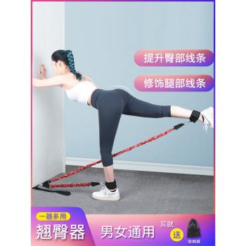 拉力繩健身女家用練臀翹臀神器提臀健身器材彈力阻力帶瑜伽練習器