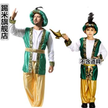 萬聖節男童阿拉伯王子服裝印度服飾阿拉丁神燈cosplay迪拜王子服