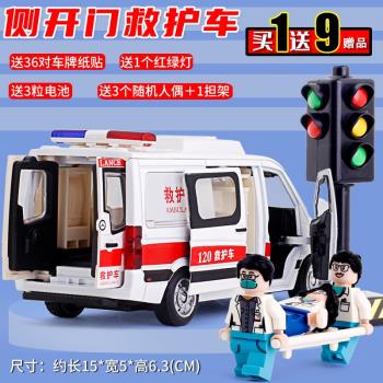 兒童120救護車玩具仿真110警車汽車模型男孩合金消防車小汽車玩具