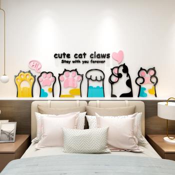 寵物店立體貓爪墻面裝飾臥室宿舍床頭卡通可愛自粘貓咪墻貼紙簡約