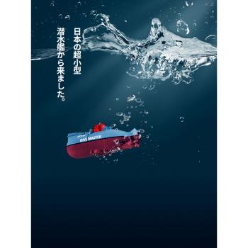 超小型潛艇魚缸戲水玩具船遙控