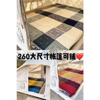 260大尺寸 帳篷毯 不能機洗雪尼爾民族風西藏蓋毯沙 毛毯床毯