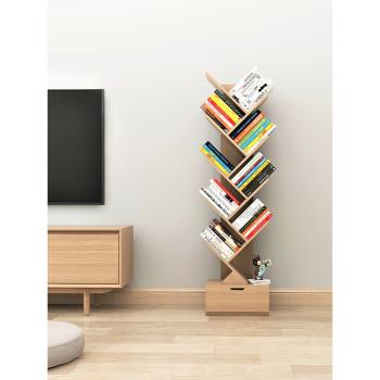 小書架置物架落地樹形網紅創意小型兒童簡易可移動小戶型客廳書柜