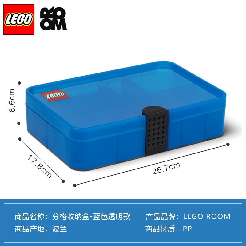 Lego Sorting Box Iconic, Blue