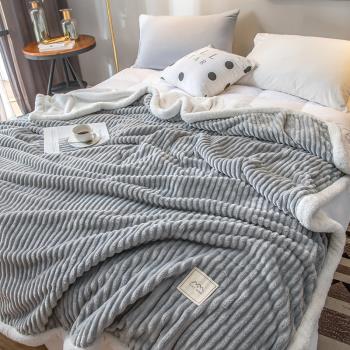 雙層毛毯加厚珊瑚絨毯子薄被子羊羔絨蓋毯冬季辦公室空調毯午睡毯