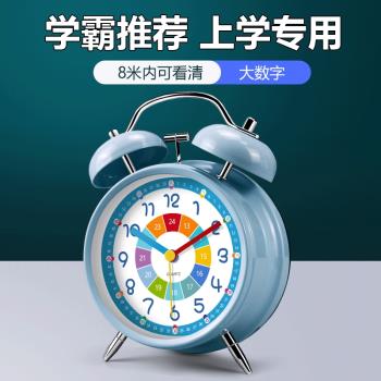 早教起床神器小鬧鐘學生用兒童男孩專用強力叫醒女孩超大音量鬧鈴