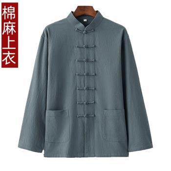 長袖青年襯衣漢服春秋亞麻唐裝