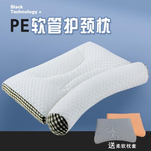 頸椎枕頭睡覺保健專用護頸椎助睡脊椎眠富貴包矯正軟管枕可水洗夏