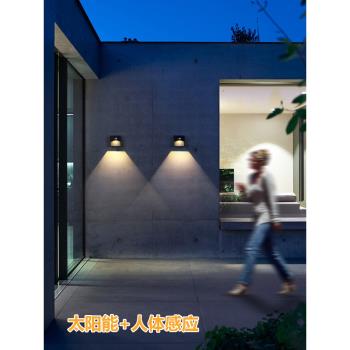 太陽能戶外壁燈免接線家用led陽臺燈入戶庭院室外防水感應墻壁燈