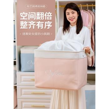 衣服收納箱布藝收納盒衣物整理箱衣物儲物箱家用可折疊衣櫃整理箱