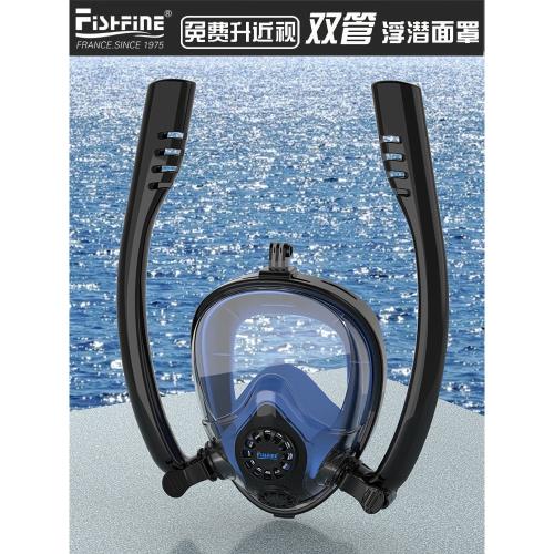 浮潛全面罩全干式雙呼吸管成人近視面鏡兒童潛水裝備游泳全臉面罩