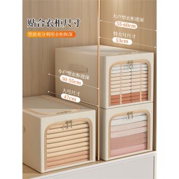 拍1發4！衣服收納箱家用衣物整理筐盒布藝折疊衣櫃儲物箱子袋神器