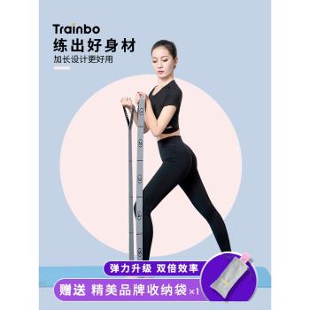 瑜伽彈力帶女健身數字分段開背開肩繩拉伸拉筋帶阻力拉力帶伸展帶