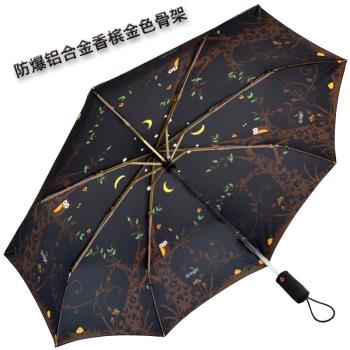 日本POOKY男士加大雨傘全自動女晴雨兩用折疊傘太陽傘防曬遮陽傘