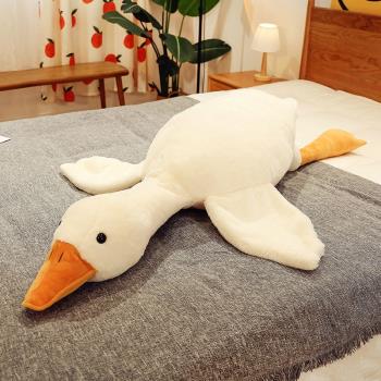 大鵝玩偶毛絨玩具大白鵝公仔布娃娃超軟床上睡覺抱枕女生夾腿趴鴨