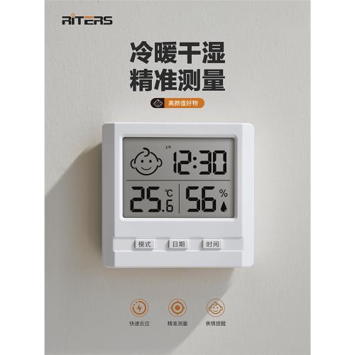 瑞特斯電子溫濕度計精準家用室內溫度計嬰兒房高精度時間日期鬧鐘