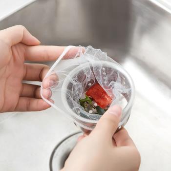 廚房水槽過濾網下水道水池洗碗槽地漏提籠垃圾漏網洗菜盆漏水網袋
