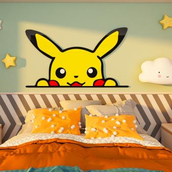 皮卡丘卡通3d立體墻貼畫兒童房背景裝飾臥室床頭墻壁遮丑貼紙自粘