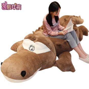 鱷魚毛絨玩具超大公仔可愛玩偶睡覺抱枕長條枕巨型娃娃床上女生