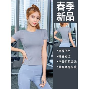 緊身運動T恤女彈力速乾透氣健身短袖時尚字母修身瑜伽服上衣夏季