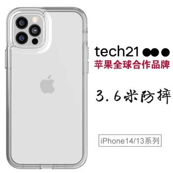 tech21 適用蘋果14手機殼iphone14promax手機套新款14pro透明磁吸防摔14plus鏡頭全包13promax高級感官網官方