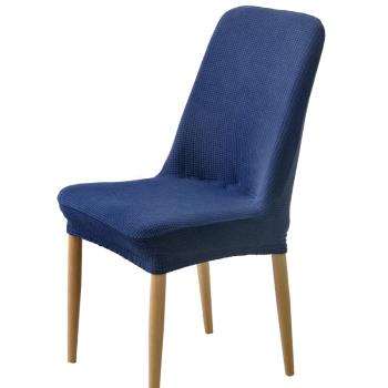 弧形靠背椅子套罩椅墊一體彈力半圓形家用餐椅套通用北歐凳套