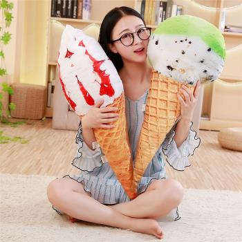 食品冰淇淋抱枕靠墊布娃娃玩偶