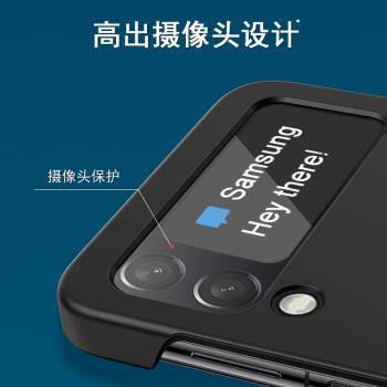 imak適用于Flip3三星Samsung Galaxy Z Flip3 5G手機殼炫彩硬殼旅行箱款簡約高檔商務全包保護套鏡頭保護