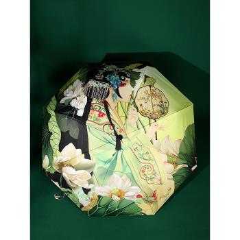 沛欣晴雨傘兩用古典中國復古風三折疊傘防曬黑膠遮陽傘出游太陽傘