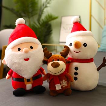 圣誕老人公仔毛絨玩具小雪人麋鹿玩偶娃娃平安夜兒童圣誕節禮物女