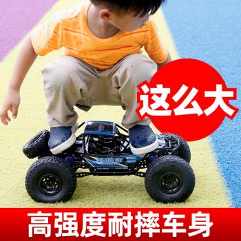 特大號遙控汽車越野車超大四驅高速攀爬RC電動兒童男孩玩具車賽車