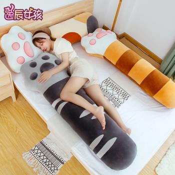 貓咪爪子公仔毛絨玩具枕頭夾腿