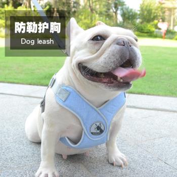 法斗狗狗牽引繩透氣反光背心式寵物胸背帶中小型犬遛狗繩寵物用品