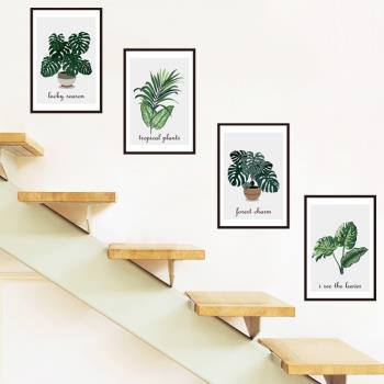北歐創意樓梯墻面裝飾墻貼紙過道背景墻壁貼畫自粘網紅小圖案海報