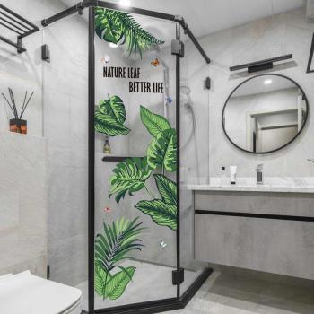 浴室淋浴房玻璃門貼紙裝飾廁所衛生間北歐風植物貼畫自粘防水窗花
