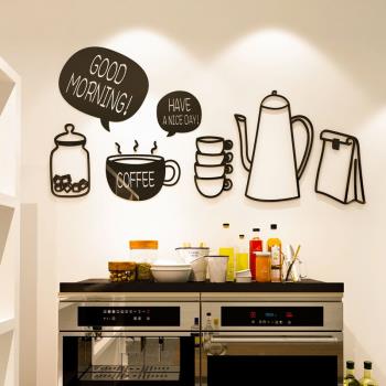 ins北歐風格現代簡約3d立體墻貼餐客廳廚房背景墻面創意布置裝飾