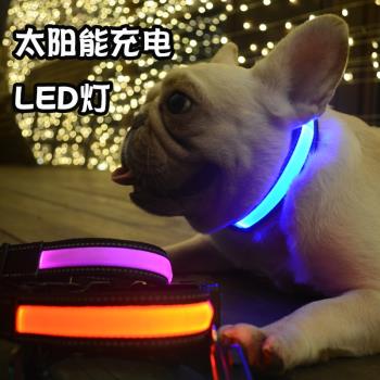 新款LED太陽能發光項圈usb充電閃光頸圈泰迪法斗夜光脖繩寵物用品