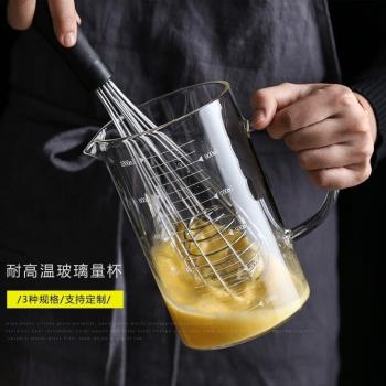 家用輔食帶手柄刻度微波爐量杯