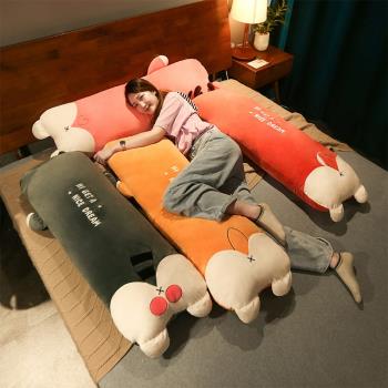 長條女生睡覺夾腿孕婦專用靠枕