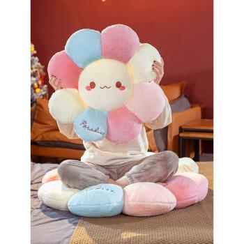 可愛花朵兔毛抱枕坐墊毛絨玩具太陽花玩偶公仔床上大靠墊禮物女孩