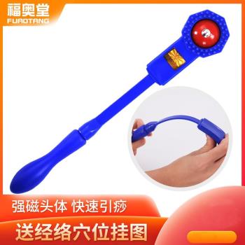 高磁矽膠經絡拍引痧條拍痧板養生拍打板頸椎腿部足底家用捶背神器