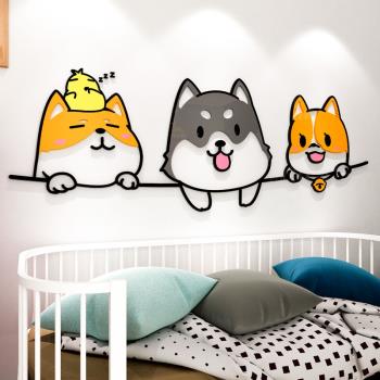 可愛卡通3d立體墻貼紙畫沙發背景臥室床頭布置創意兒童房間裝飾品