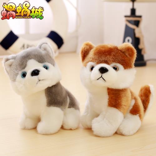 可愛哈士奇公仔毛絨玩具小狗玩偶迷你小號娃娃兒童女生生日禮物