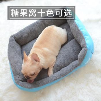 寵物窩狗窩秋冬保暖法斗巴哥泰迪窩墊小型犬中大型犬睡墊寵物用品