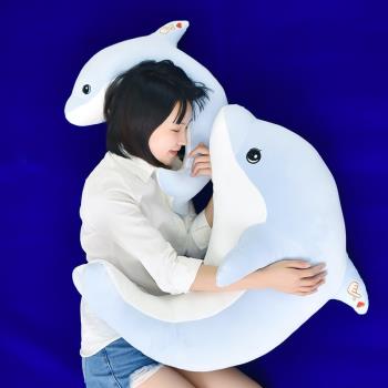 韓國超萌海豚公仔布娃娃懶人抱枕