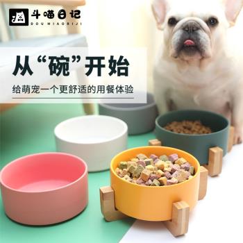 貓食盆狗食盤法鬥狗碗狗狗陶瓷飯碗喝水碗木竹架狗狗貓咪寵物用品