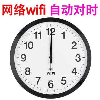 wifi網絡自動對時鐘表掛鐘客廳家用時尚受時電波鐘授時中國碼校時