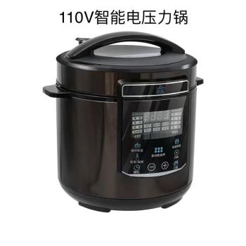 美規110V電高壓力鍋出口美國加拿大小家電飯煲6L升電飯鍋雙內膽