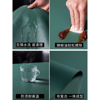 【Q彈矽膠桌墊】防燙pvc餐桌布防水防油免洗純色長方形皮革茶幾墊