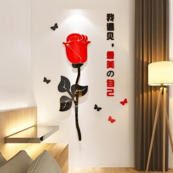 玫瑰水晶亞克力3d立體墻貼畫婚房臥室餐客廳沙發電視背景墻裝飾品